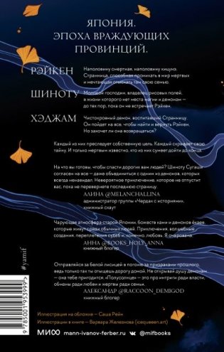 Полусолнце фото книги 2