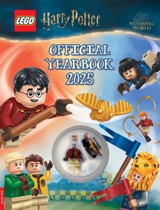 LEGO Harry Potter: Official Yearbook 2025 (with Harry Potter minifigure, broomstick and Golden Snitch™) фото книги