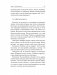 Растем с дошкольником: воспитание детей от 3 до 7 лет фото книги маленькое 4