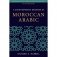 Short reference grammar of moroccan arabic фото книги маленькое 2