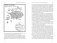 Выживание (не) гарантировано. Путешествие во времени вместе с историком фото книги маленькое 10