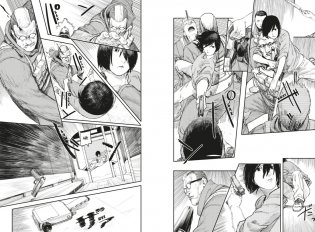 Огненный удар. Книга 1 фото книги 5