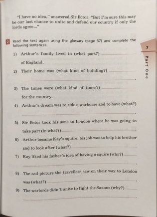 Английский язык. Rainbow English. 7 класс. Книга для чтения. Вертикаль. ФГОС фото книги 7