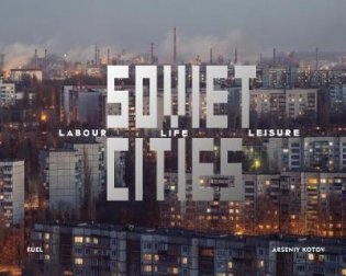 Soviet Cities. Labour, Life & Leisure фото книги