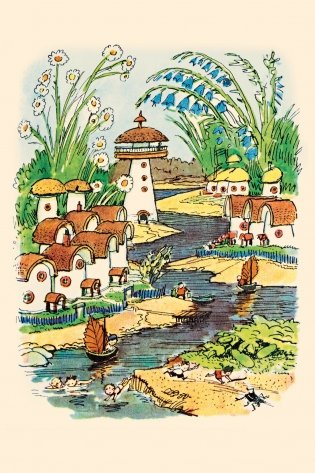 Все приключения Незнайки фото книги 5