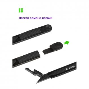 Нож канцелярский 9 мм Berlingo "DoubleBlack", auto-lock, металлический корпус, европодвес. Арт. BM4129 фото книги 7