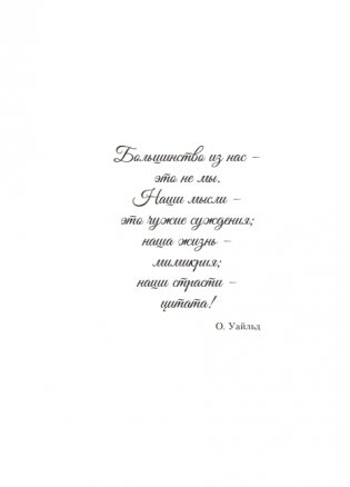 Обучение через открытие: в поисках ученика фото книги 4