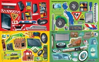 Грузовики фото книги 3