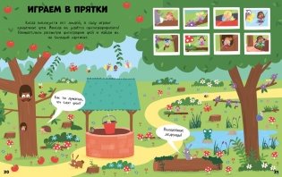 Веселые головоломки для девочек фото книги 3