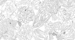 Сад радостей земных. Книга для творчества и мечты фото книги 2