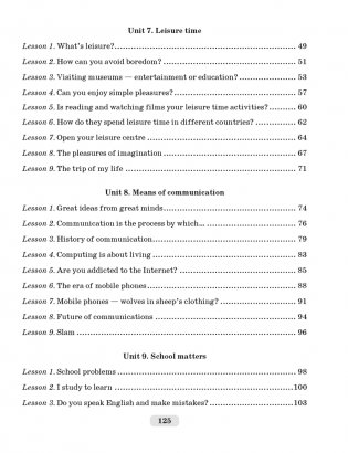 Английский язык 9 класс. Рабочая тетрадь-2 фото книги 7