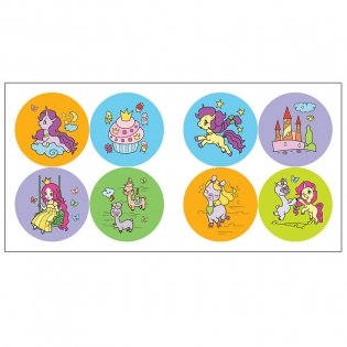 Единороги. Волшебная страна фото книги 4