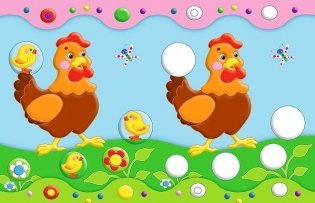 Домик. Развивающие наклейки для малышей фото книги 2