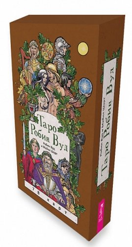 Таро Робин Вуд (78 карт + брошюра) фото книги