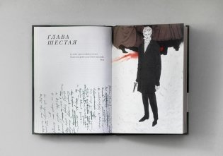 Евгений Онегин с комментариями Ю. М. Лотмана. В 2-х книгах фото книги 7