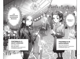 Медалистка. Книга 8 фото книги 2