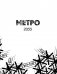Метро 2033. Метро 2034. Метро 2035 фото книги маленькое 7