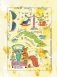 Прыгоды Максімкі на Бацькаўшчыне і ў розных краінах свету фото книги маленькое 6