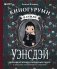 Киногуруми в стиле "УЭНСДЭЙ". Вязание крючком каркасных кукол в образах из культового сериала! фото книги маленькое 2