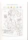 Цифры и счет. 4-5 лет фото книги маленькое 4