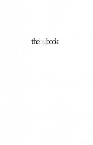 Дорога фото книги 2