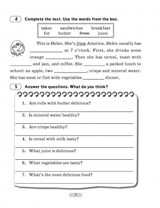 Английский язык. 5 класс. Практикум-2. ГРИФ фото книги 6