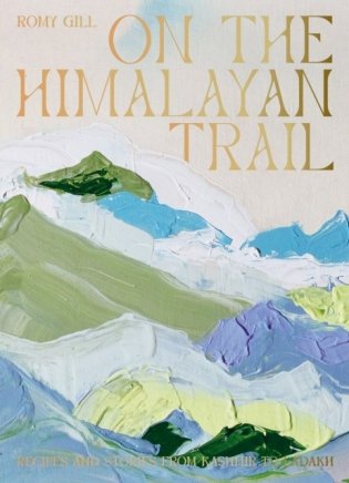 On the himalayan trail фото книги
