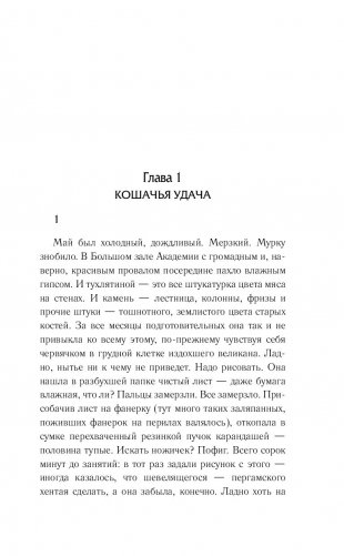 Жуткие снимки фото книги 14