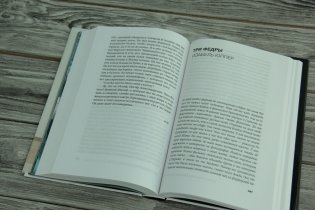 Театральные люди фото книги 3