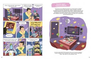 Загадочная Япония фото книги 5