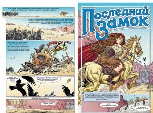 Сказки. Книга 2 фото книги 4