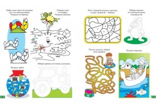 Занимательные задачки. Тетрадь №3 фото книги 11