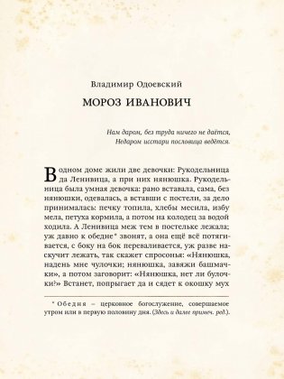 Чудеса в рождественскую ночь фото книги 5