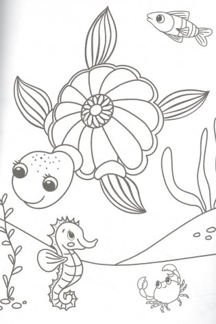 Раскраска. Кто живет в океане? фото книги 4