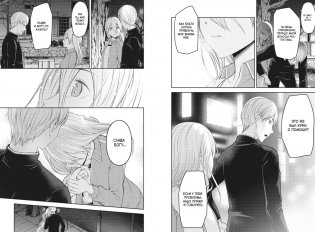 Госпожа Кагуя. В любви как на войне. Любовная битва двух гениев. Книга 10 фото книги 2