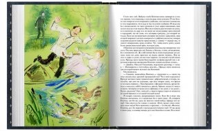 Повести и рассказы. Подарочное издание фото книги 3