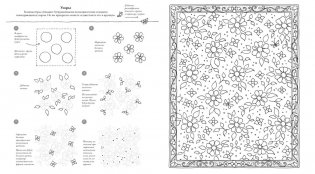 Как нарисовать чернильную страну чудес фото книги 3