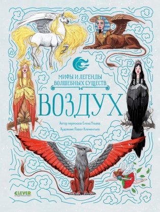 Воздух фото книги