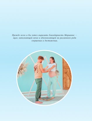 Тибетские практики борьбы со стрессом фото книги 4