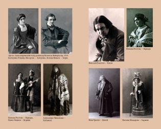 Гроза. Бесприданница. Лес фото книги 10