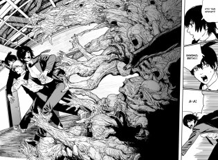 Человек-бензопила. Книга 2. Убить Дэндзи. Мощь огнестрельного оружия фото книги 2