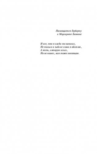 Карусель фото книги 4