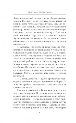 Режиссер Советского Союза фото книги 7