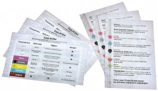 Переворот фото книги 8