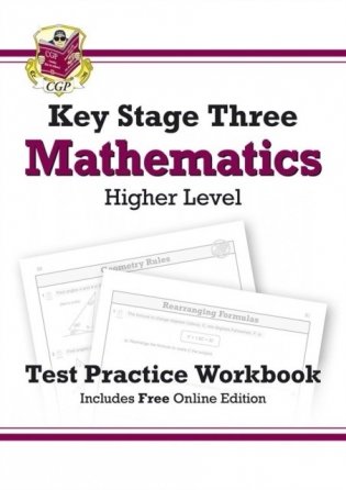 KS3 Maths Test Practice Workbook (with Online Edition) - Hig фото книги