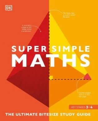 Super Simple Maths фото книги