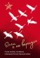 Если я не вернусь. Стихи поэтов, погибших в Великой Отечественной войне фото книги маленькое 2
