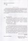 Развитие психосоциальных компетенций подростков в процессе социализации фото книги маленькое 3