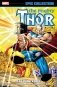 Thor Epic V25 фото книги маленькое 2