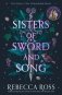Sisters of Sword and Song фото книги маленькое 2